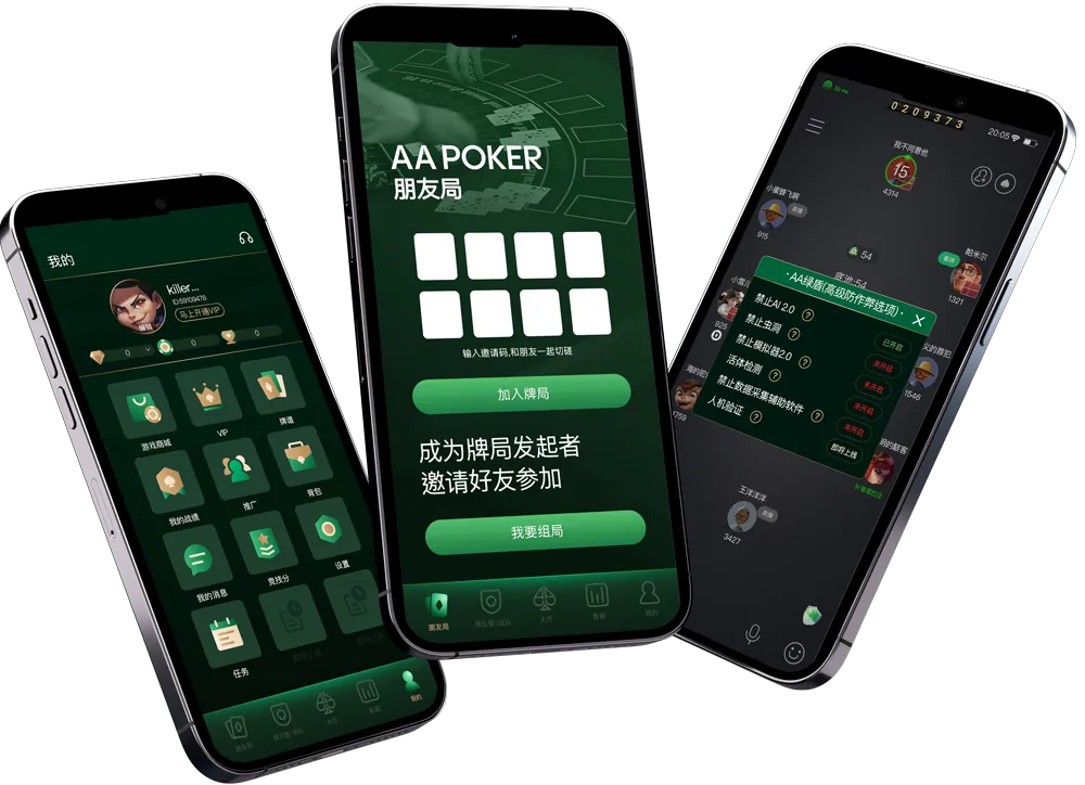 HHpoker德州官网app 专业德扑平台